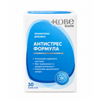 НОВЕ ФАРМ АНТИСТРЕС ФОРМУЛА КАПС. X 30