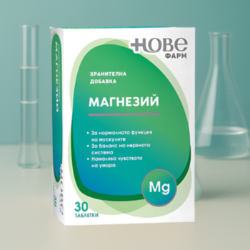 НОВЕ ФАРМ МАГНЕЗИЙ 500 МГ ТАБЛ. Х 30