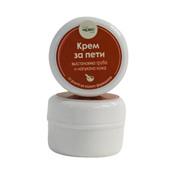 РЕЦ.КРЕМ ЗА ПЕТИ 30 МЛ