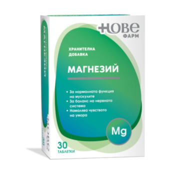 НОВЕ ФАРМ МАГНЕЗИЙ 500 МГ ТАБЛ. Х 30 