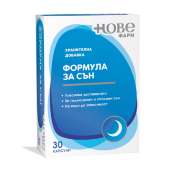 НОВЕ ФАРМ ФОРМУЛА ЗА СЪН ТАБЛ. X 30