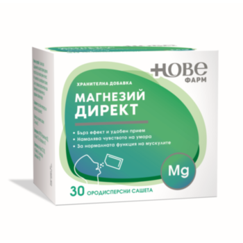 НОВЕ ФАРМ МАГНЕЗИЙ ДИРЕКТ САШЕ Х 30 