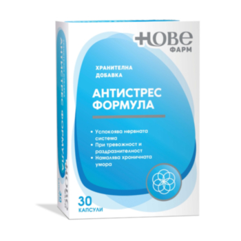 НОВЕ ФАРМ АНТИСТРЕС ФОРМУЛА КАПС. X 30