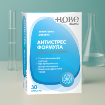 НОВЕ ФАРМ АНТИСТРЕС ФОРМУЛА КАПС. X 30