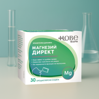 НОВЕ ФАРМ МАГНЕЗИЙ ДИРЕКТ САШЕ Х 30 