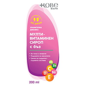 Хранителни добавки • Продукти ️ Цени — Нове Фарм™
