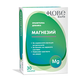 НОВЕ ФАРМ МАГНЕЗИЙ 500 МГ ТАБЛ. Х 30 