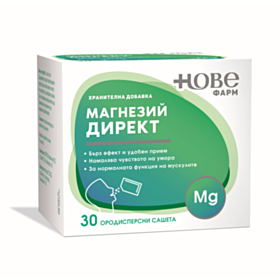 НОВЕ ФАРМ МАГНЕЗИЙ ДИРЕКТ САШЕ Х 30 