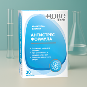 НОВЕ ФАРМ АНТИСТРЕС ФОРМУЛА КАПС. X 30