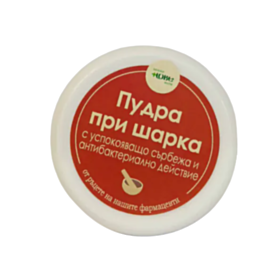 РЕЦ.ПУДРА ПРИ ШАРКА