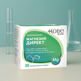 НОВЕ ФАРМ МАГНЕЗИЙ ДИРЕКТ САШЕ Х 30