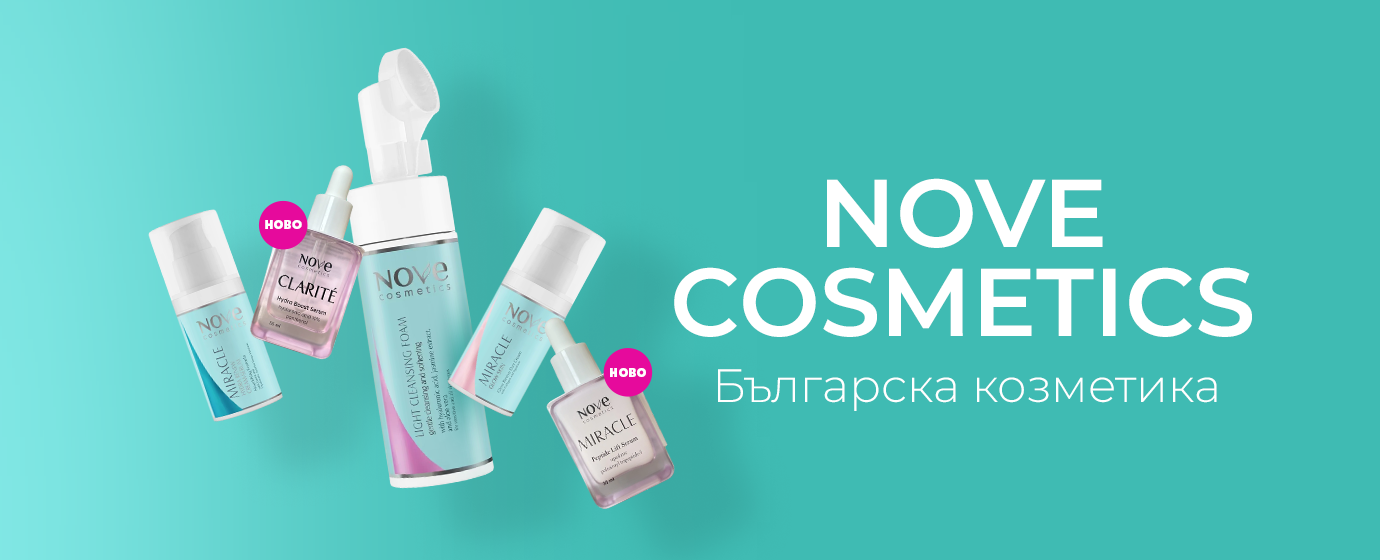 Жена държи крем със сквалан